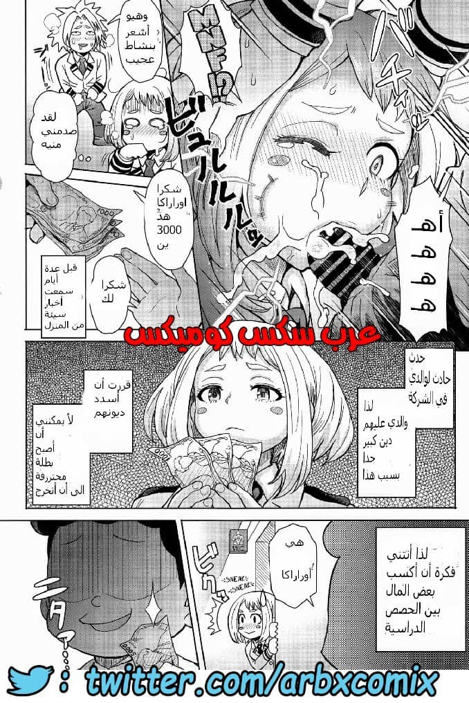 627 البنت الجميله تنتاك من أجل المال من أجل والديها