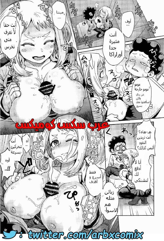 627 البنت الجميله تنتاك من أجل المال من أجل والديها