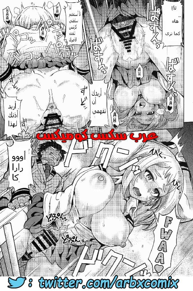 627 البنت الجميله تنتاك من أجل المال من أجل والديها