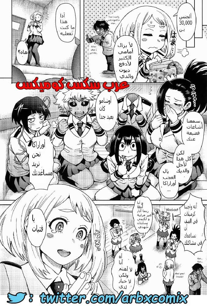 627 البنت الجميله تنتاك من أجل المال من أجل والديها