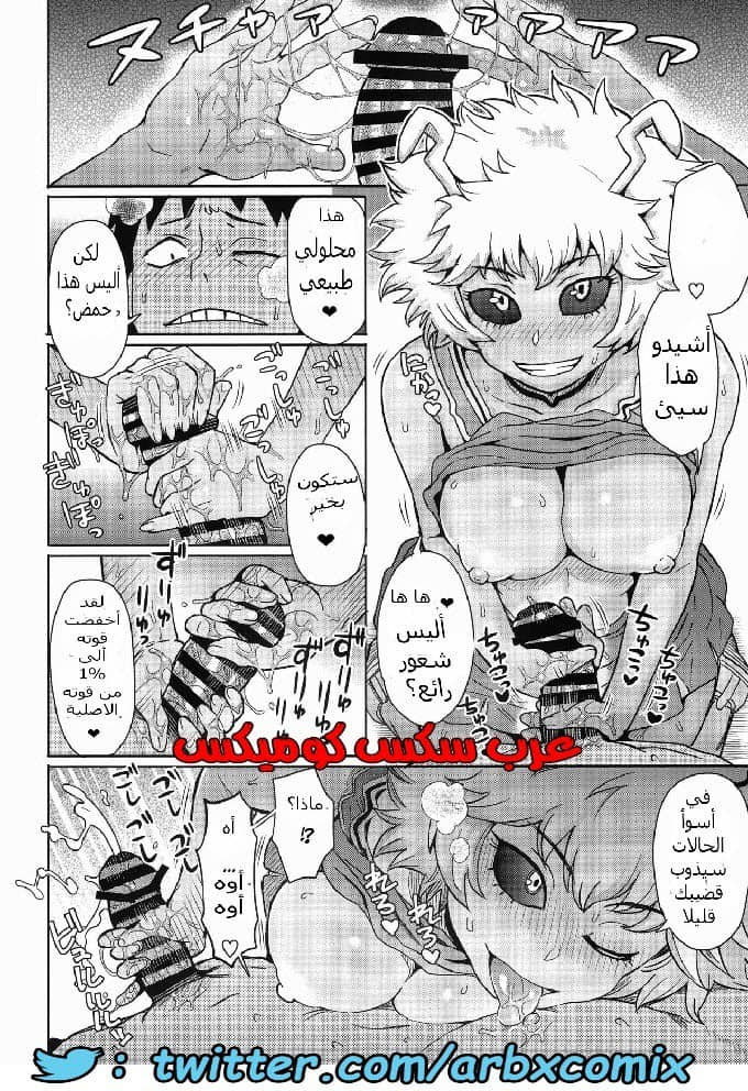627 البنت الجميله تنتاك من أجل المال من أجل والديها