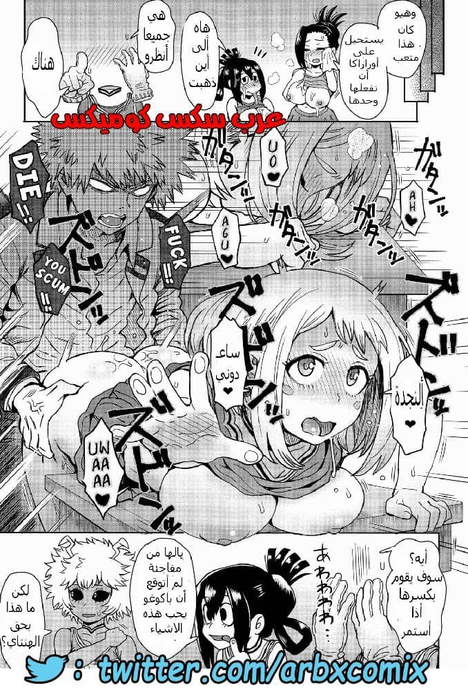 627 البنت الجميله تنتاك من أجل المال من أجل والديها