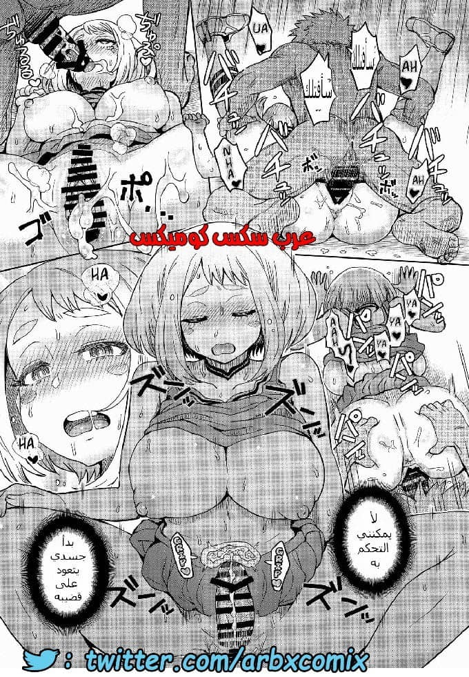 627 البنت الجميله تنتاك من أجل المال من أجل والديها