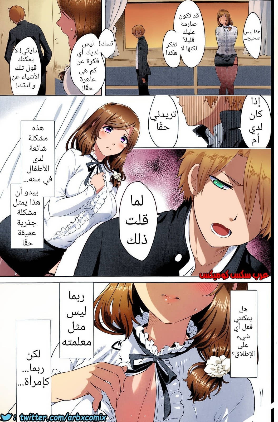 630 التواصل المثالي 630 التواصل المثالي