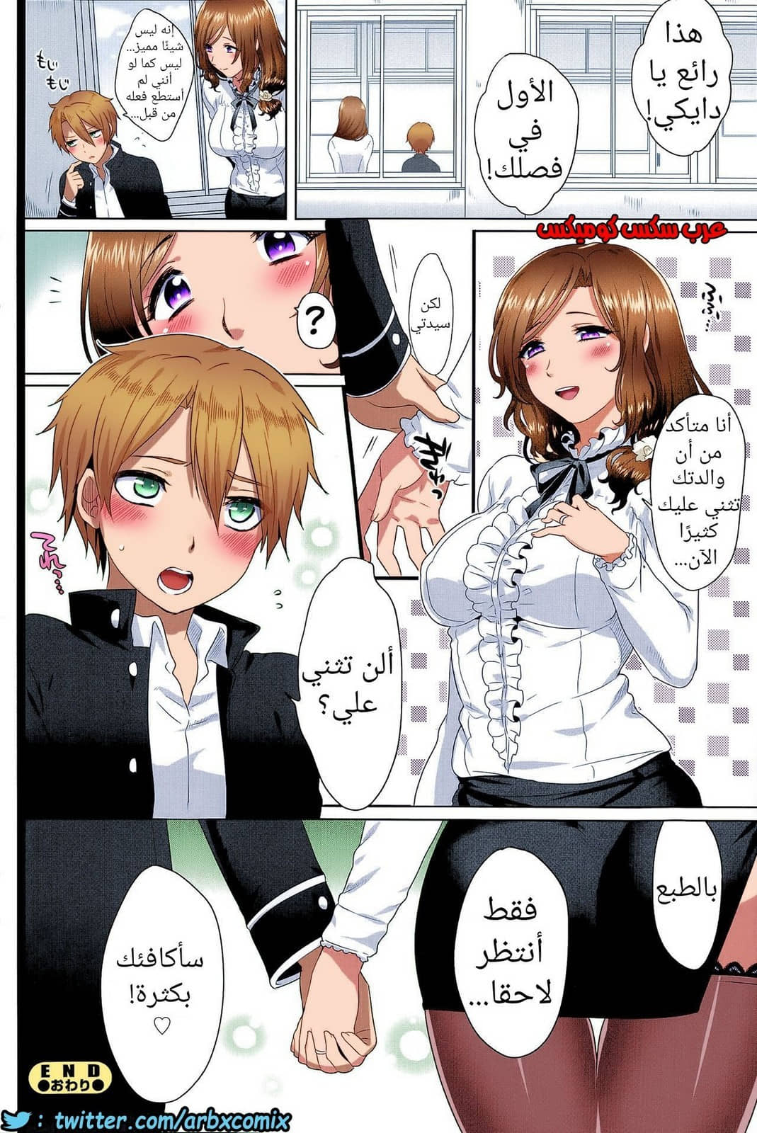 630 التواصل المثالي 630 التواصل المثالي