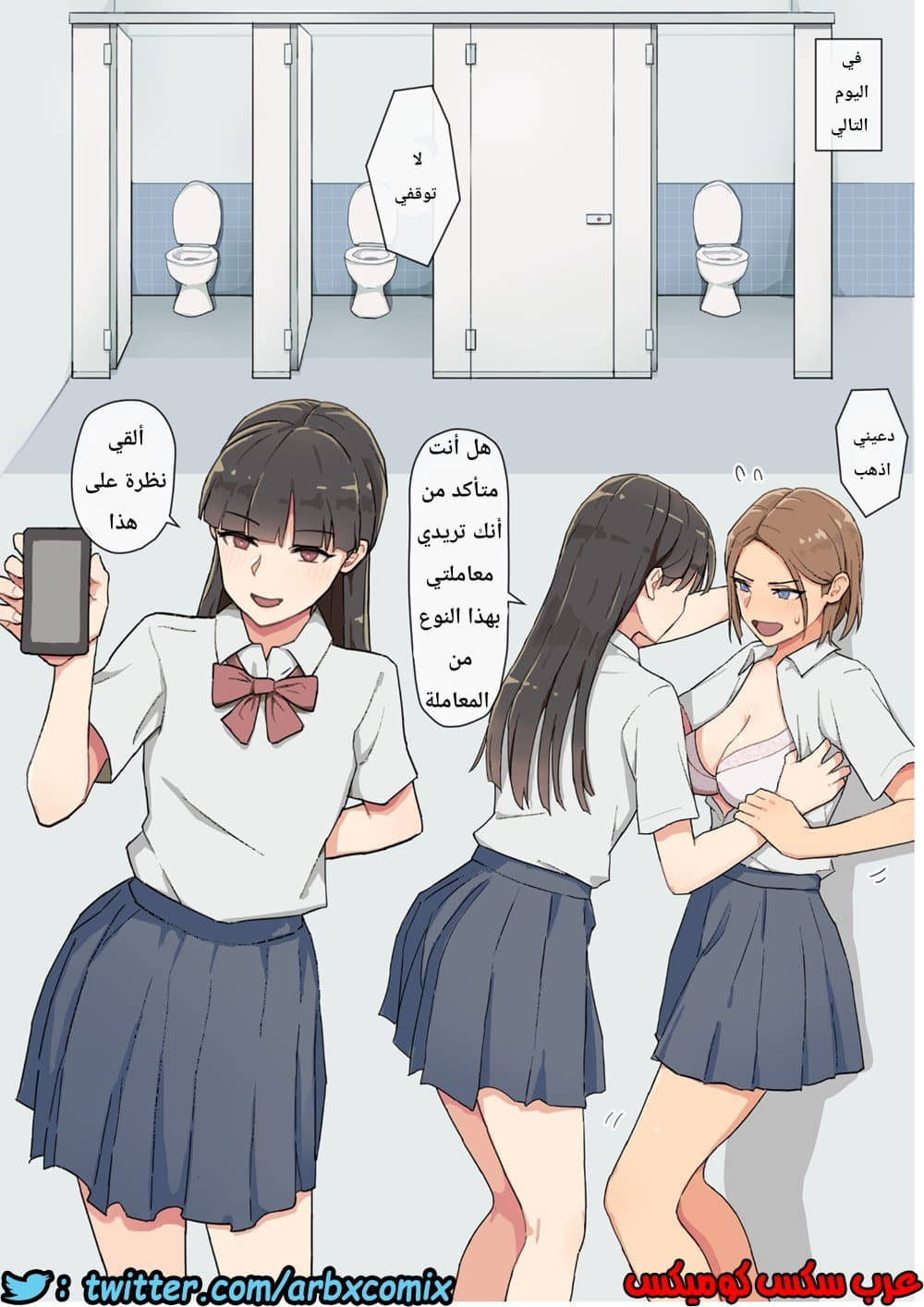 632 الحلمات المنتصبة الجزء 1 632 الحلمات المنتصبة الجزء 1