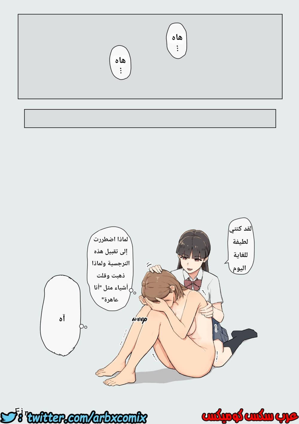 632 الحلمات المنتصبة الجزء 1 632 الحلمات المنتصبة الجزء 1