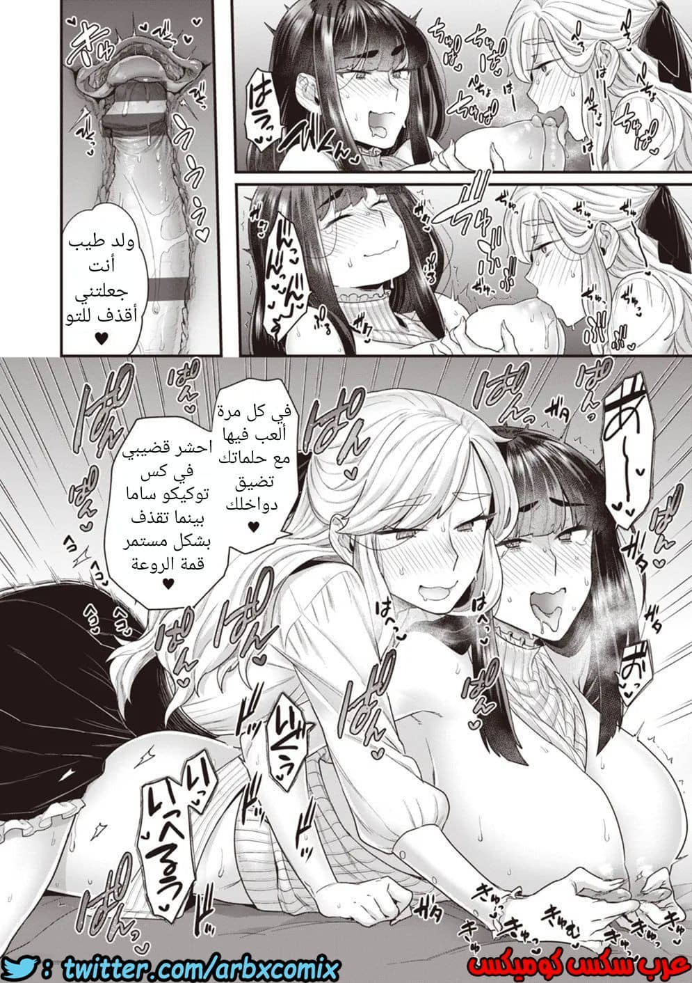 635 الحياة اليومية لعائلة هوجو 3