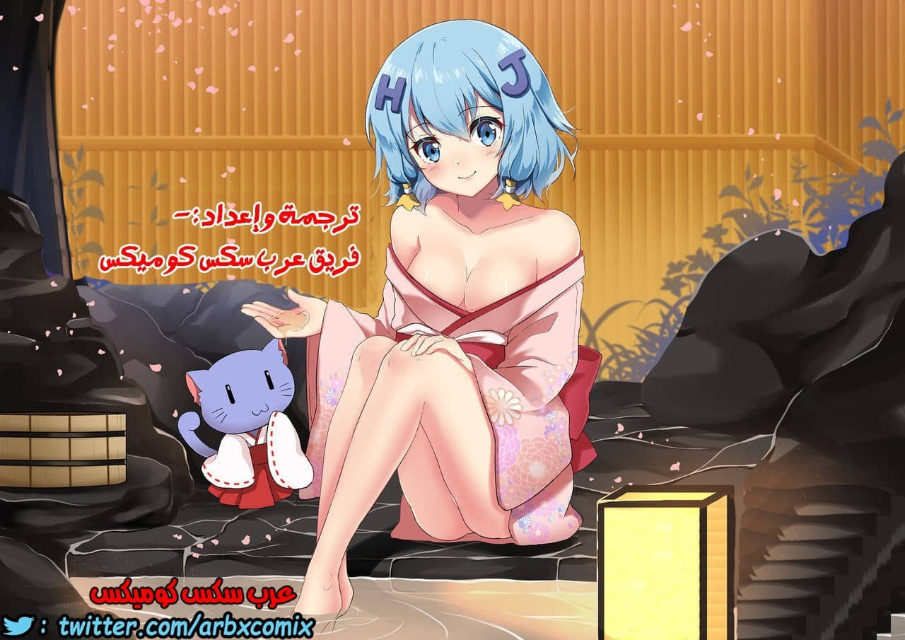 655 الفتى البنوتي في سكن الفوتوناري الجزء 2 655 الفتى البنوتي في سكن الفوتوناري الجزء 2