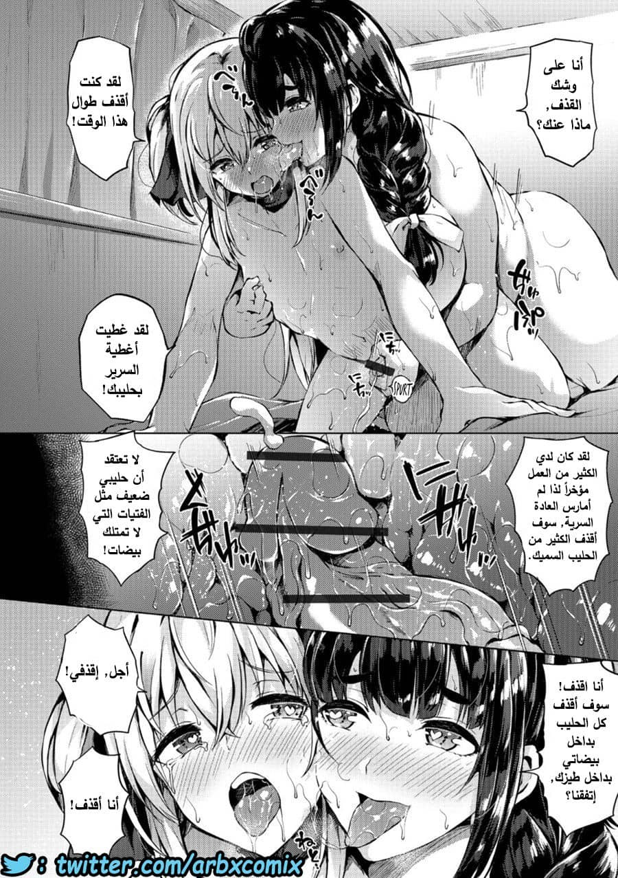 657 الفتى البنوتي في سكن الفوتوناري الجزء 4 657 الفتى البنوتي في سكن الفوتوناري الجزء 4