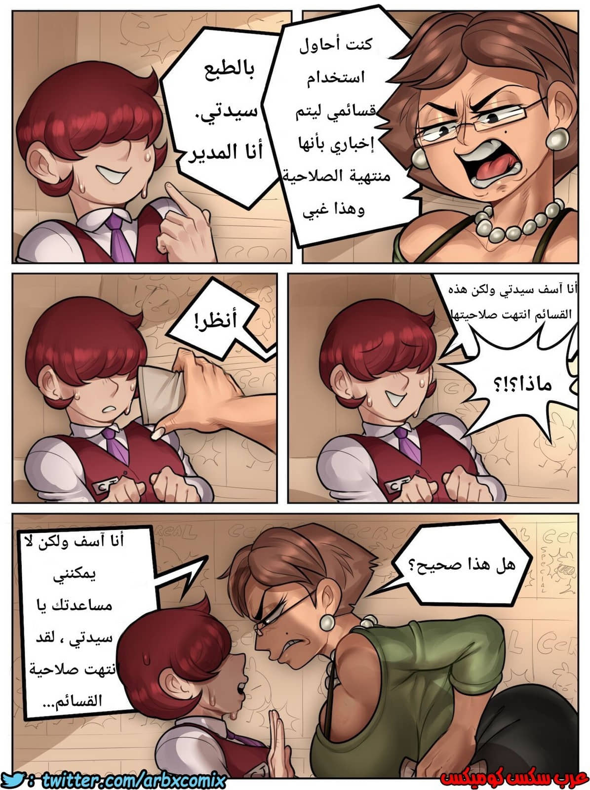 662 المدير الصغير 662 المدير الصغير