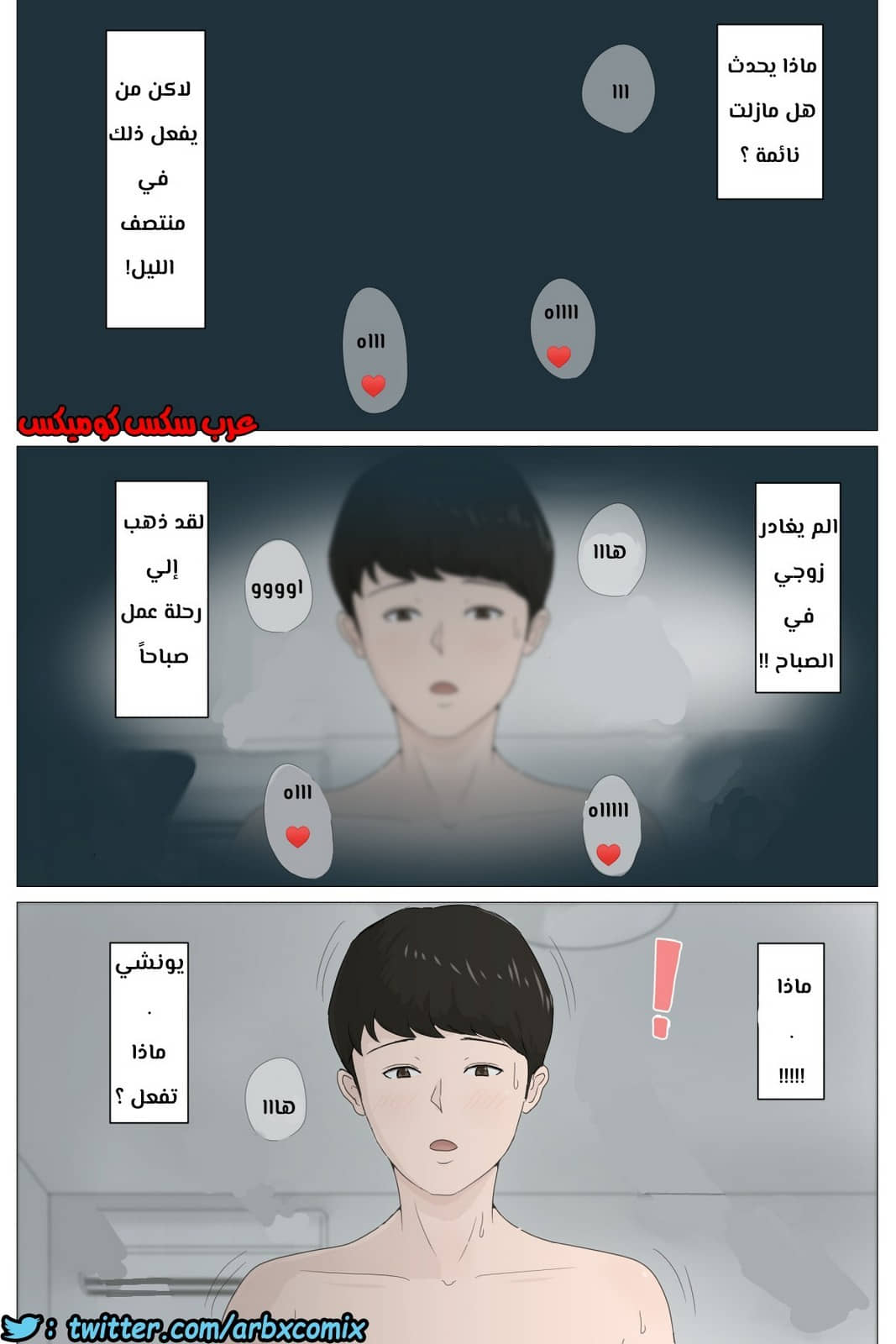 673 أمي تجربتي الاولى الجزء 1