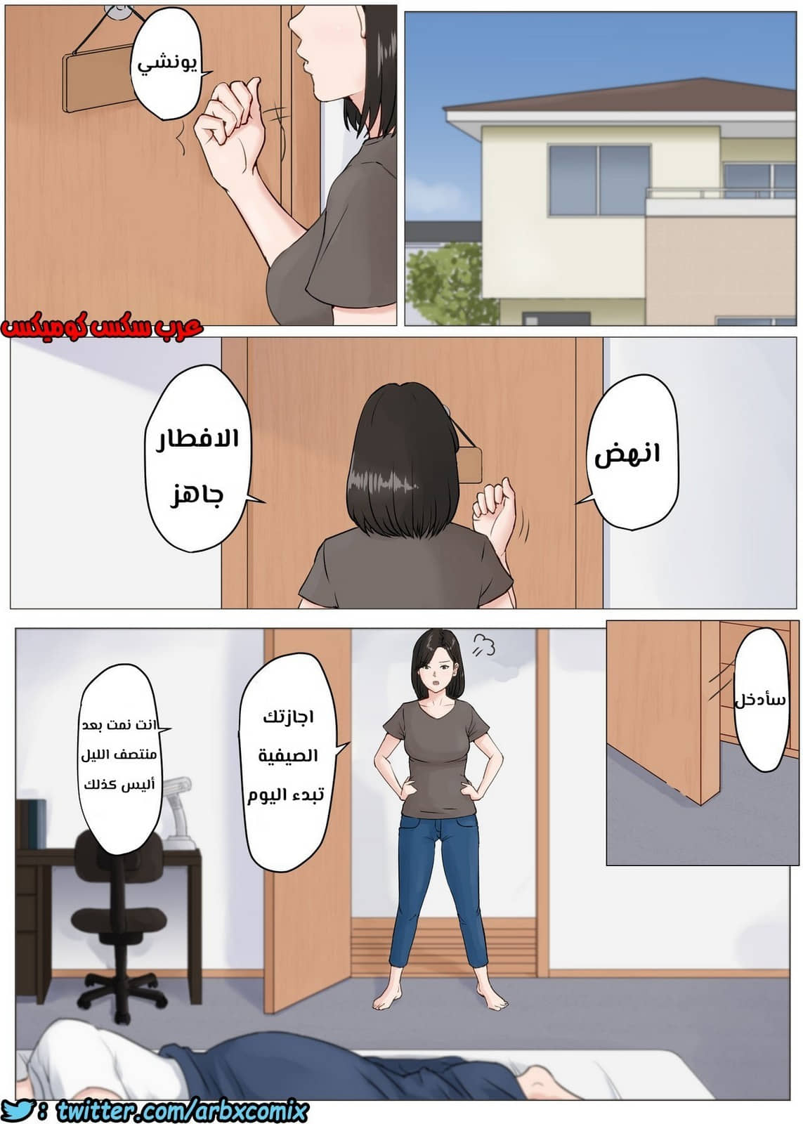 675 أمي تجربتي الاولى الجزء 3 675 أمي تجربتي الاولى الجزء 3