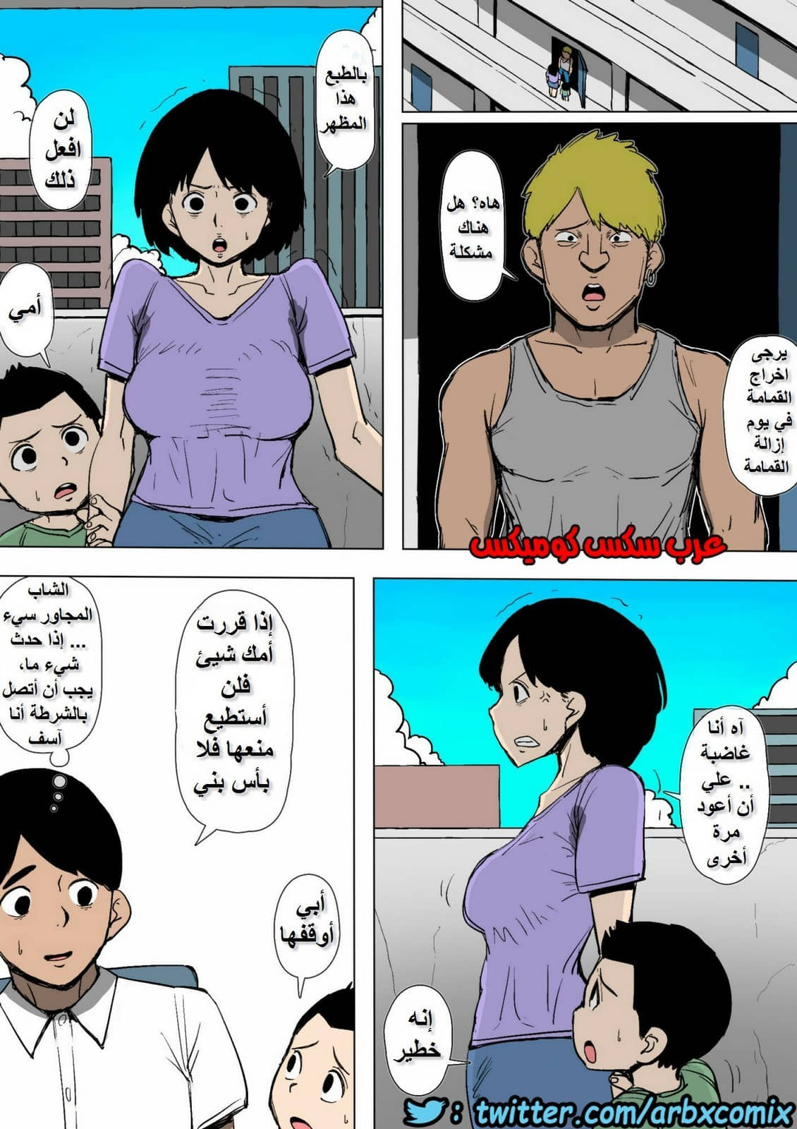 681 امي عاهرة جارنا المنحرف