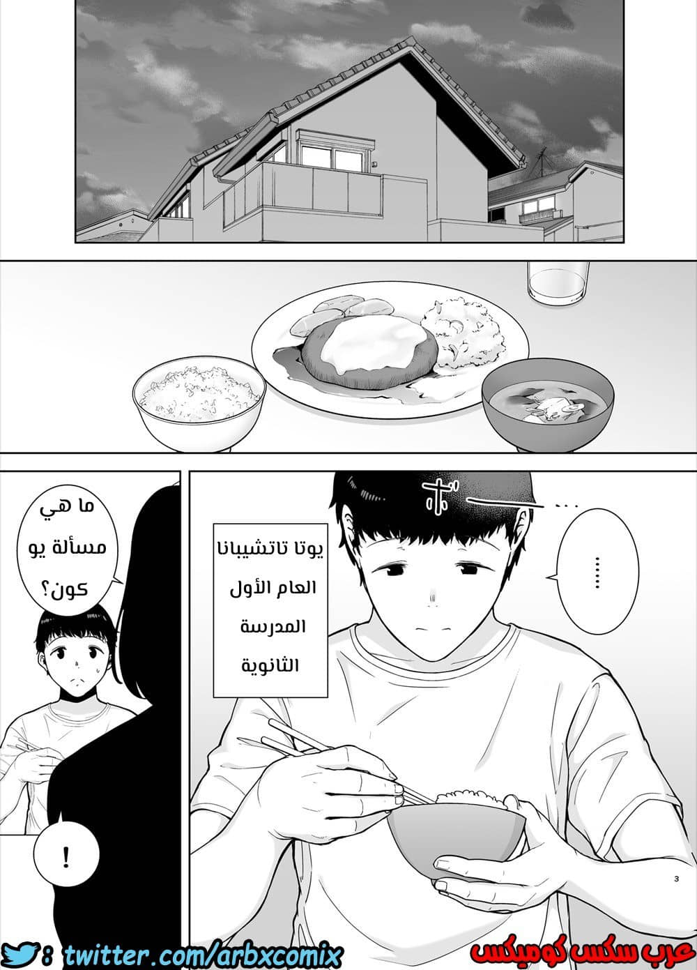684 أمي هي الشخص الذي أحبه الجزء 1 684 أمي هي الشخص الذي أحبه الجزء 1