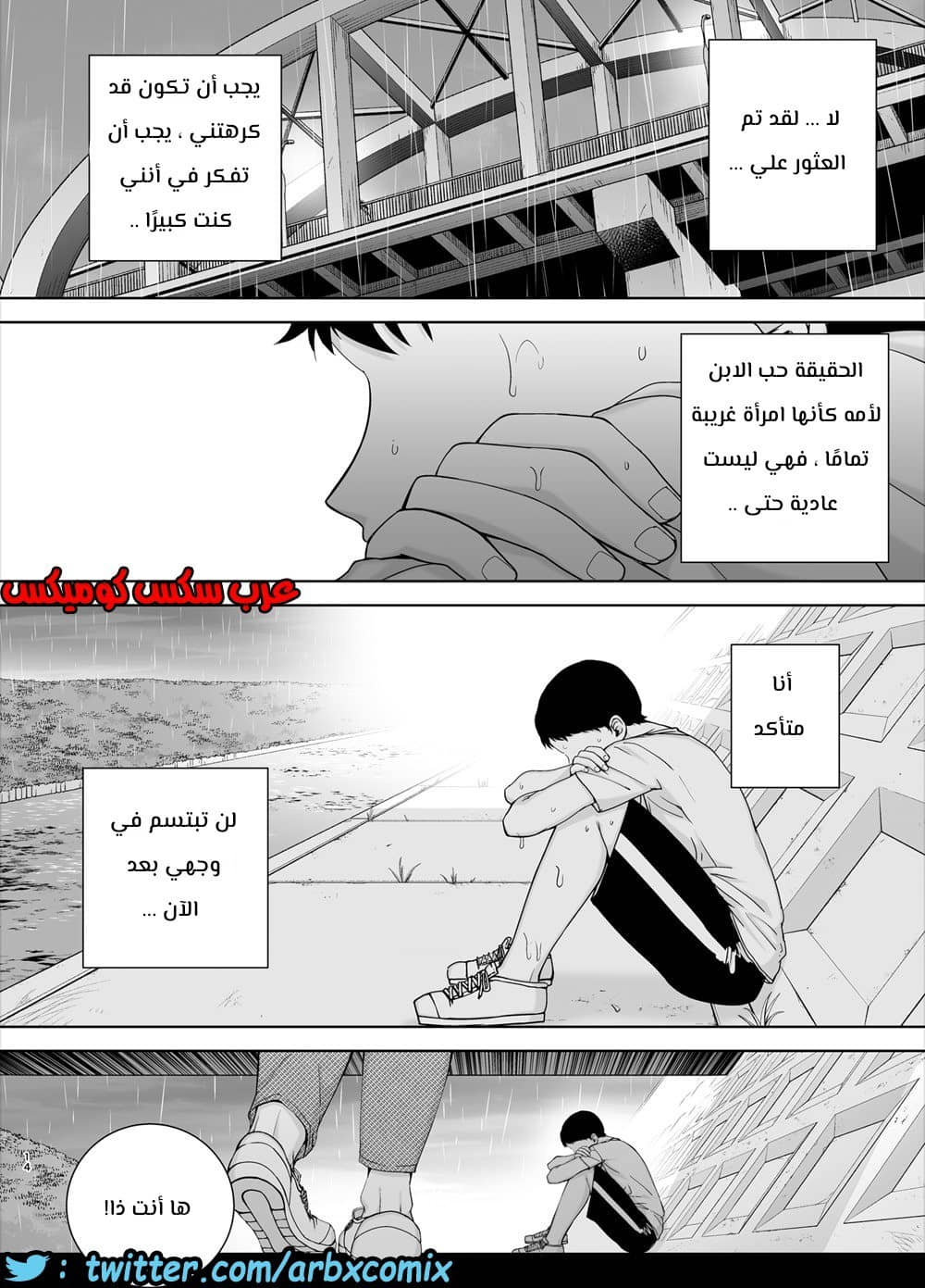 684 أمي هي الشخص الذي أحبه الجزء 1 684 أمي هي الشخص الذي أحبه الجزء 1