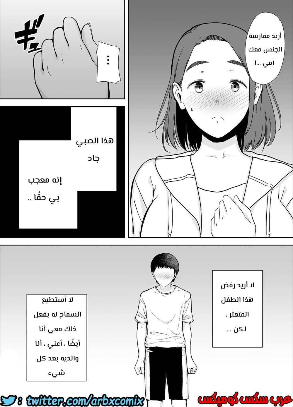 684 أمي هي الشخص الذي أحبه الجزء 1 684 أمي هي الشخص الذي أحبه الجزء 1
