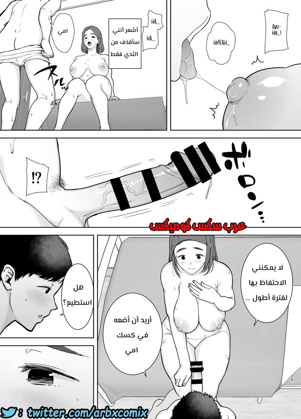 684 أمي هي الشخص الذي أحبه الجزء 1 684 أمي هي الشخص الذي أحبه الجزء 1