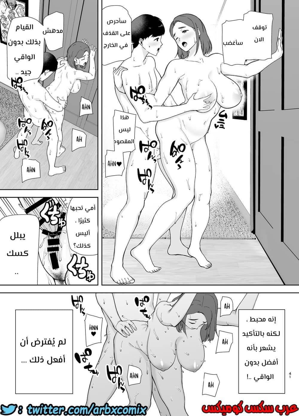 684 أمي هي الشخص الذي أحبه الجزء 1 684 أمي هي الشخص الذي أحبه الجزء 1