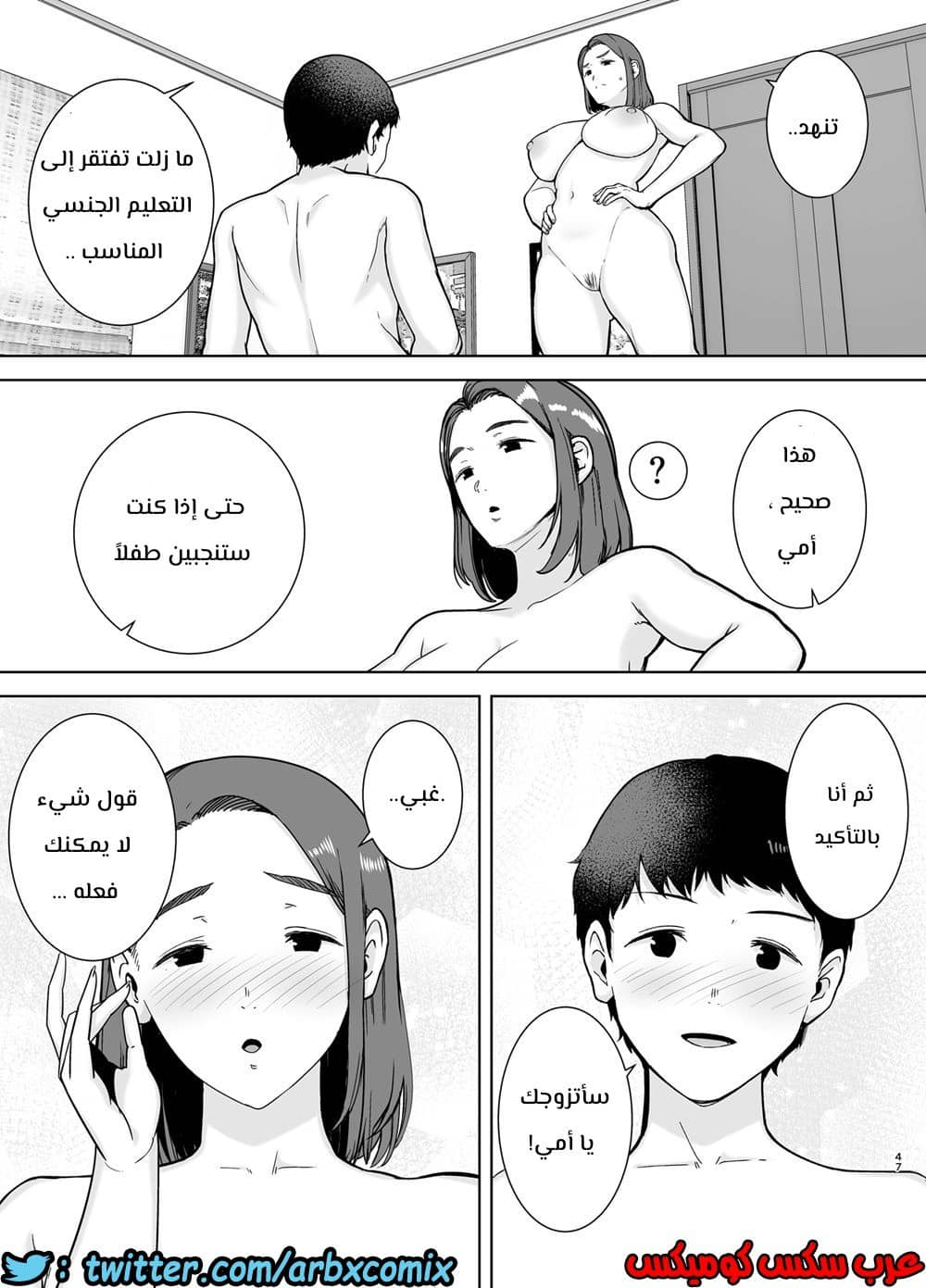 684 أمي هي الشخص الذي أحبه الجزء 1 684 أمي هي الشخص الذي أحبه الجزء 1