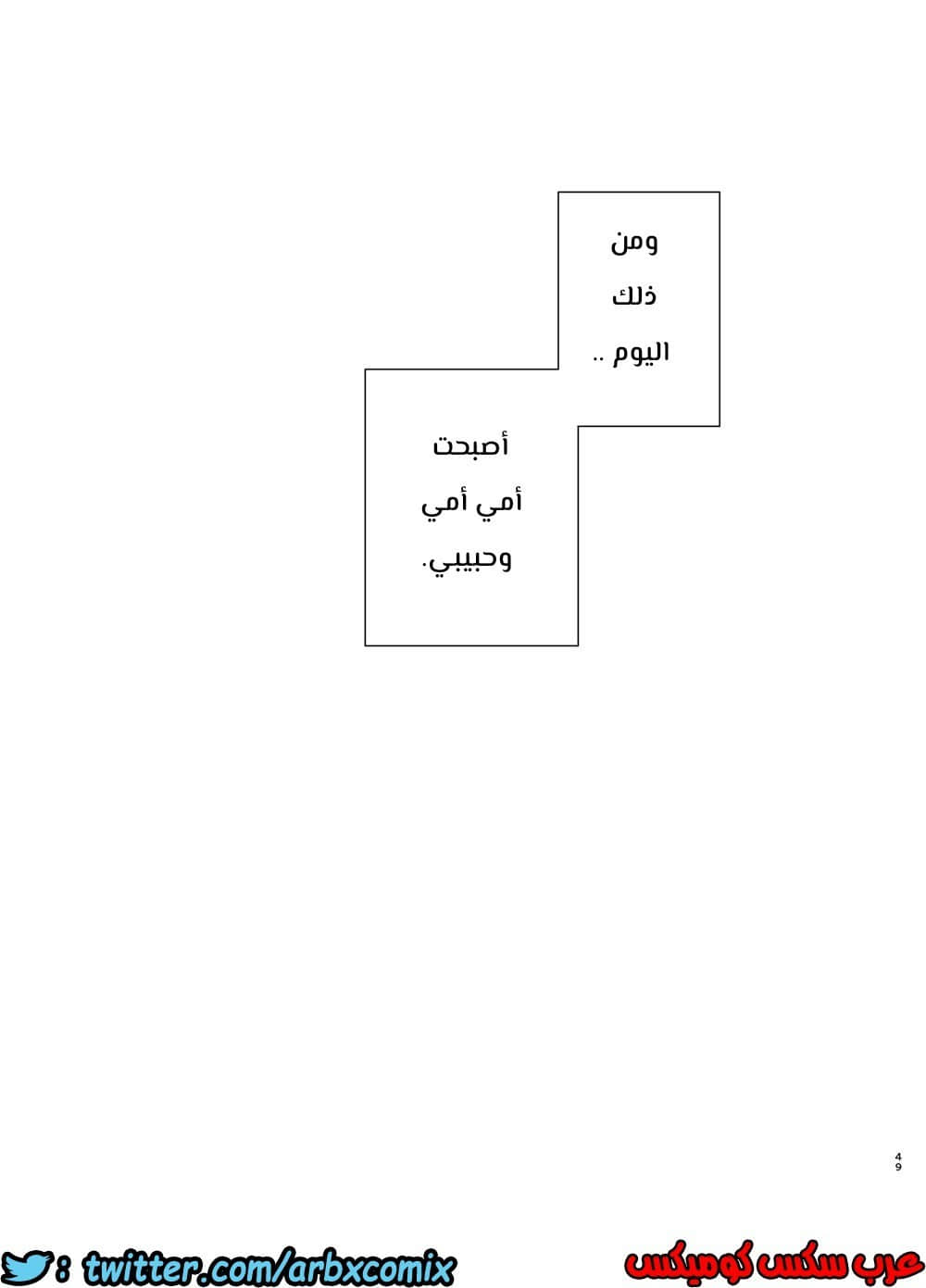 684 أمي هي الشخص الذي أحبه الجزء 1 684 أمي هي الشخص الذي أحبه الجزء 1