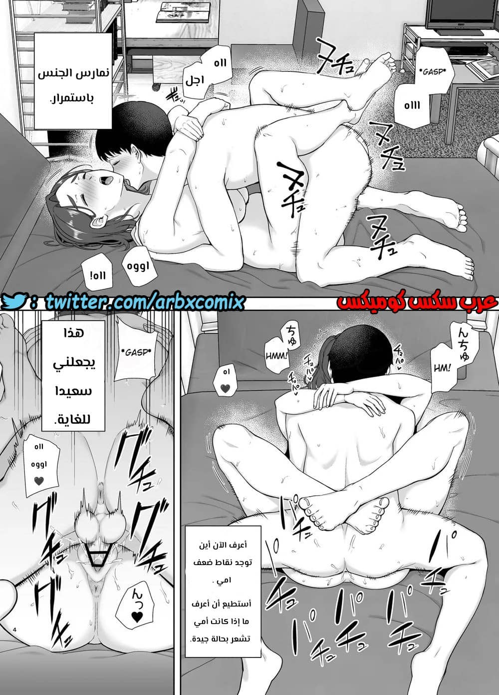 686 أمي هي الشخص الذي أحبه الجزء 3 686 أمي هي الشخص الذي أحبه الجزء 3