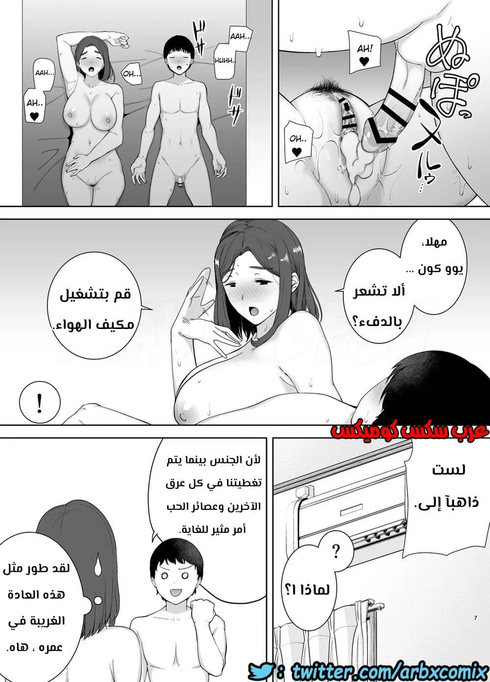 686 أمي هي الشخص الذي أحبه الجزء 3 686 أمي هي الشخص الذي أحبه الجزء 3
