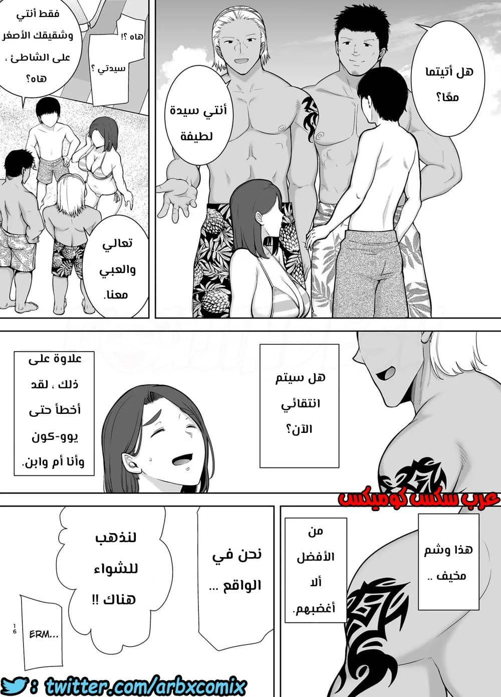 686 أمي هي الشخص الذي أحبه الجزء 3 686 أمي هي الشخص الذي أحبه الجزء 3