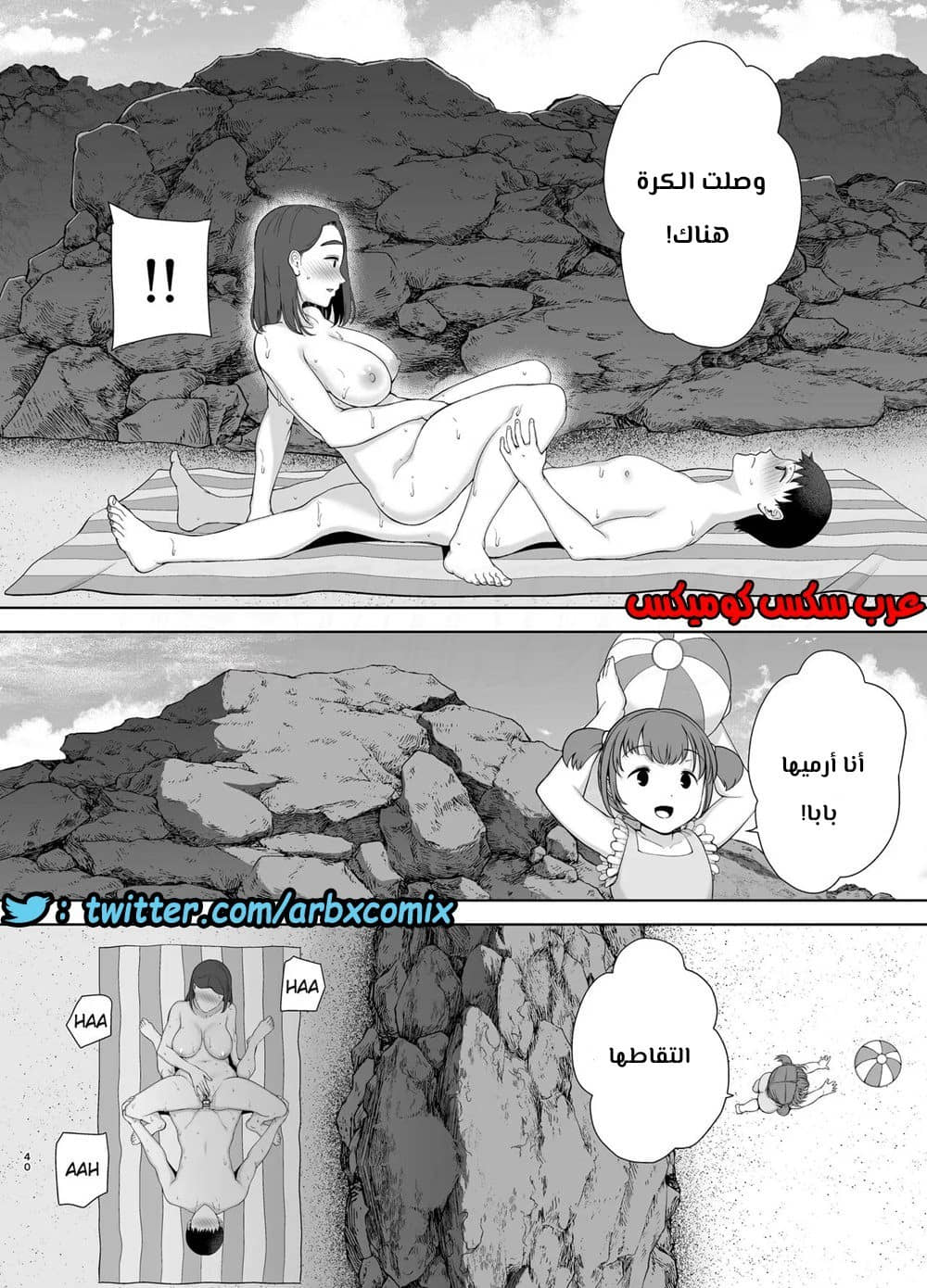 686 أمي هي الشخص الذي أحبه الجزء 3 686 أمي هي الشخص الذي أحبه الجزء 3