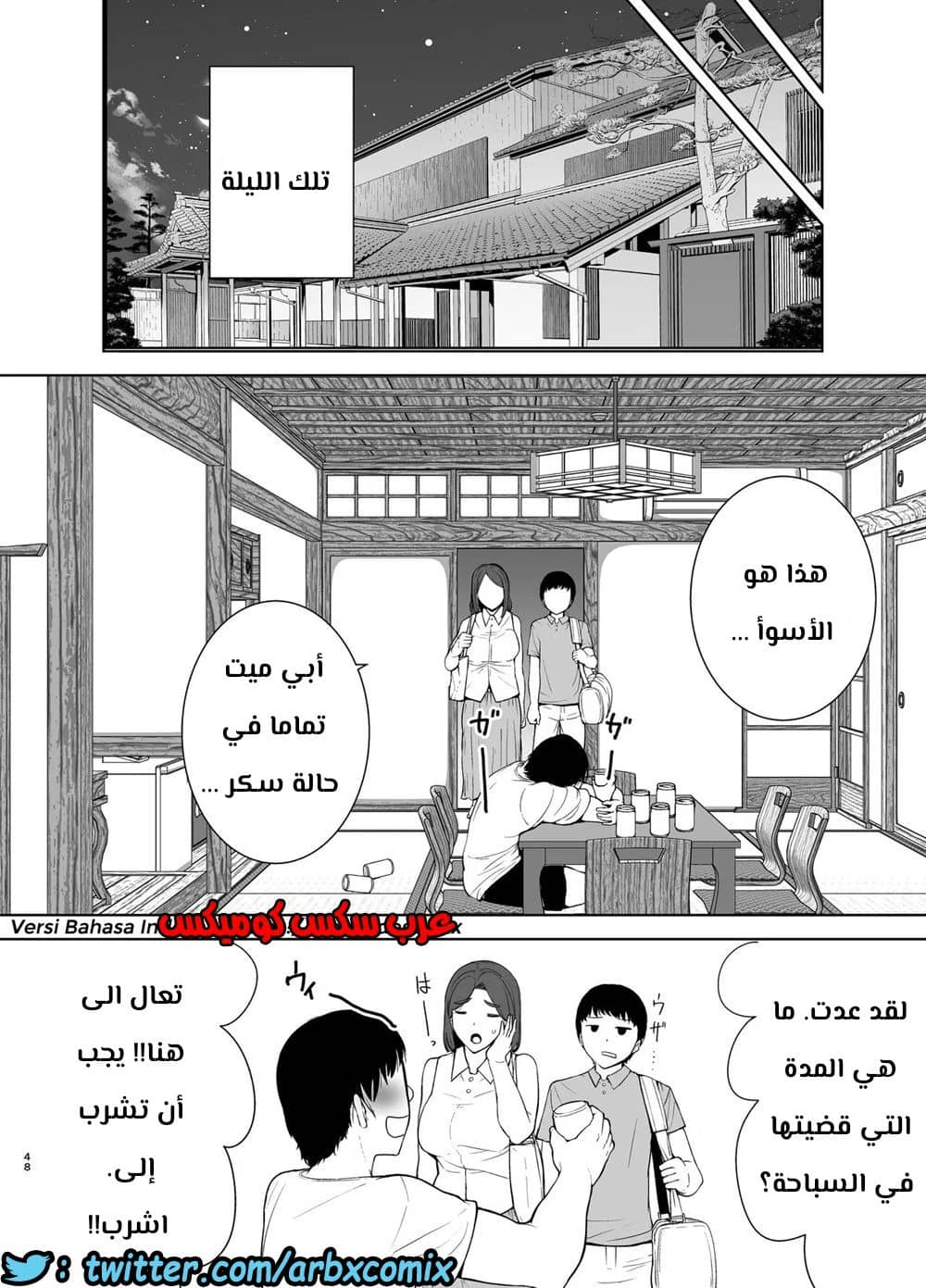 686 أمي هي الشخص الذي أحبه الجزء 3 686 أمي هي الشخص الذي أحبه الجزء 3