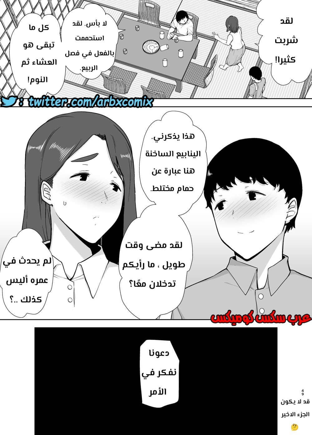 686 أمي هي الشخص الذي أحبه الجزء 3 686 أمي هي الشخص الذي أحبه الجزء 3
