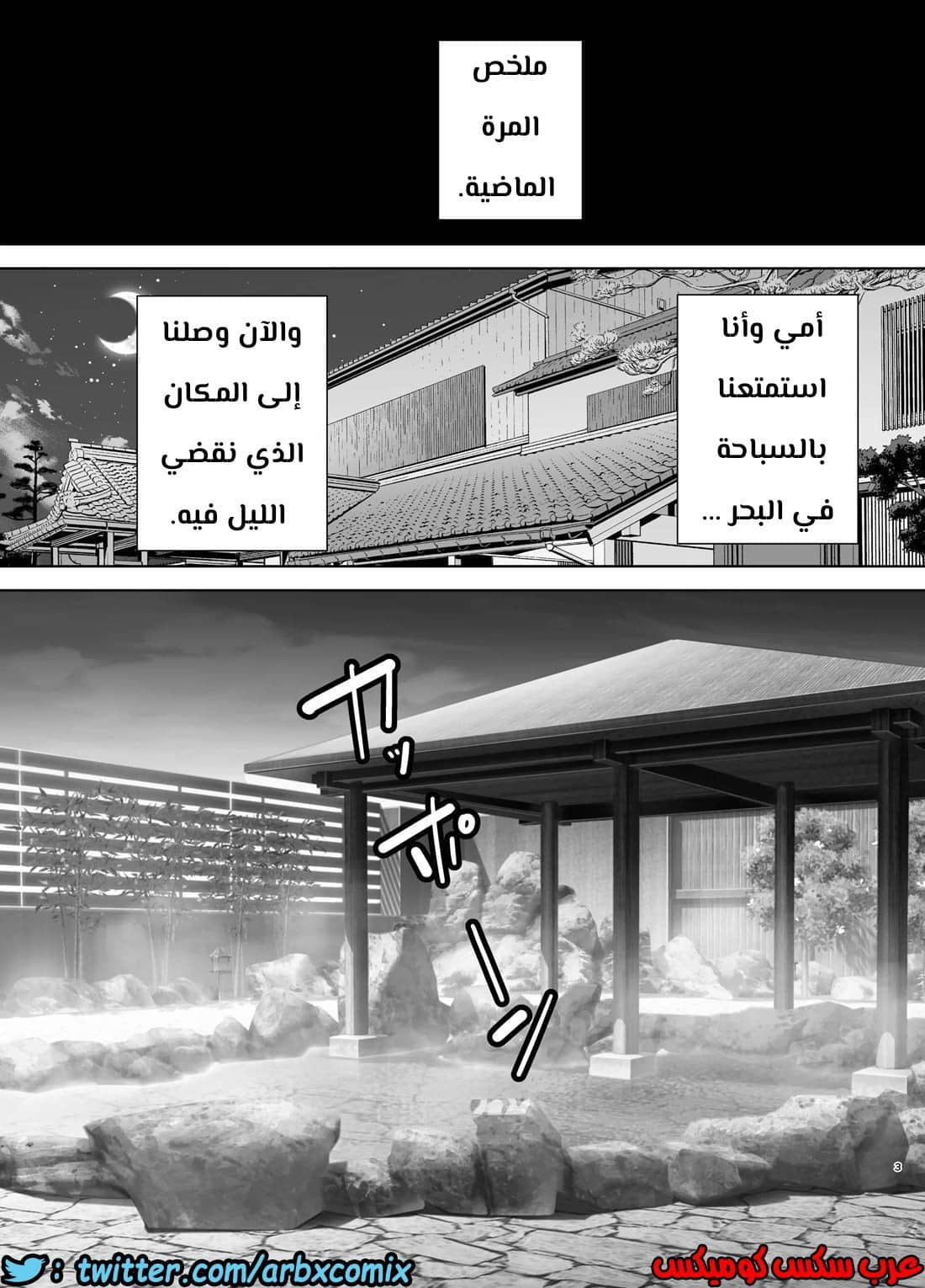 687 أمي هي الشخص الذي أحبه الجزء 4 687 أمي هي الشخص الذي أحبه الجزء 4