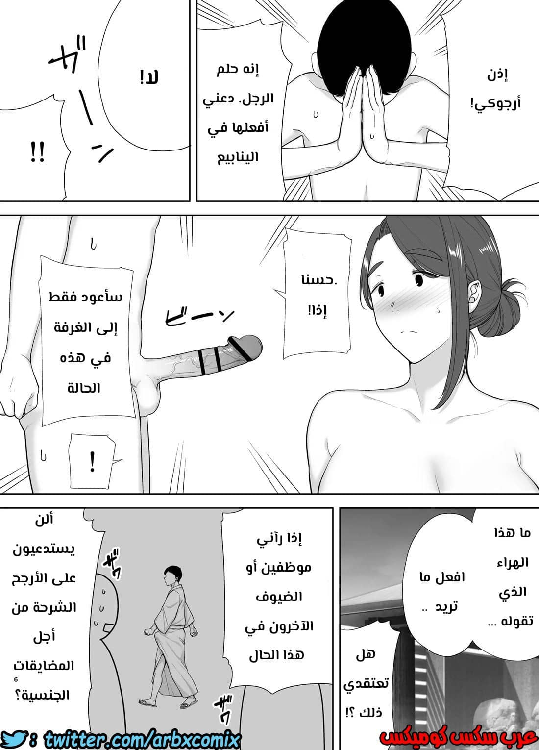 687 أمي هي الشخص الذي أحبه الجزء 4 687 أمي هي الشخص الذي أحبه الجزء 4