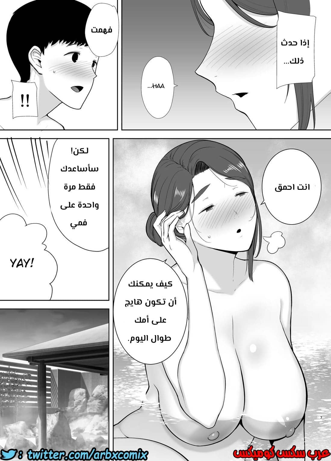 687 أمي هي الشخص الذي أحبه الجزء 4 687 أمي هي الشخص الذي أحبه الجزء 4