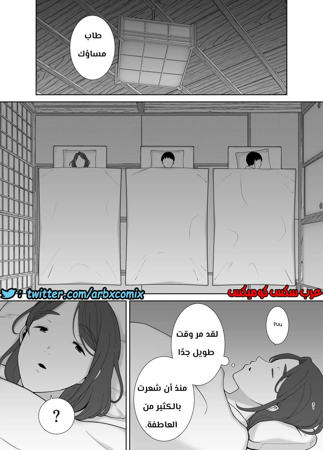 687 أمي هي الشخص الذي أحبه الجزء 4 687 أمي هي الشخص الذي أحبه الجزء 4