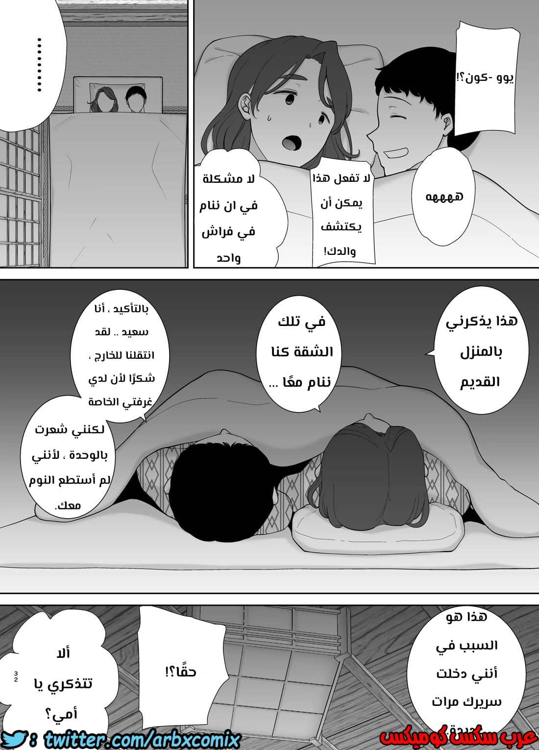 687 أمي هي الشخص الذي أحبه الجزء 4 687 أمي هي الشخص الذي أحبه الجزء 4