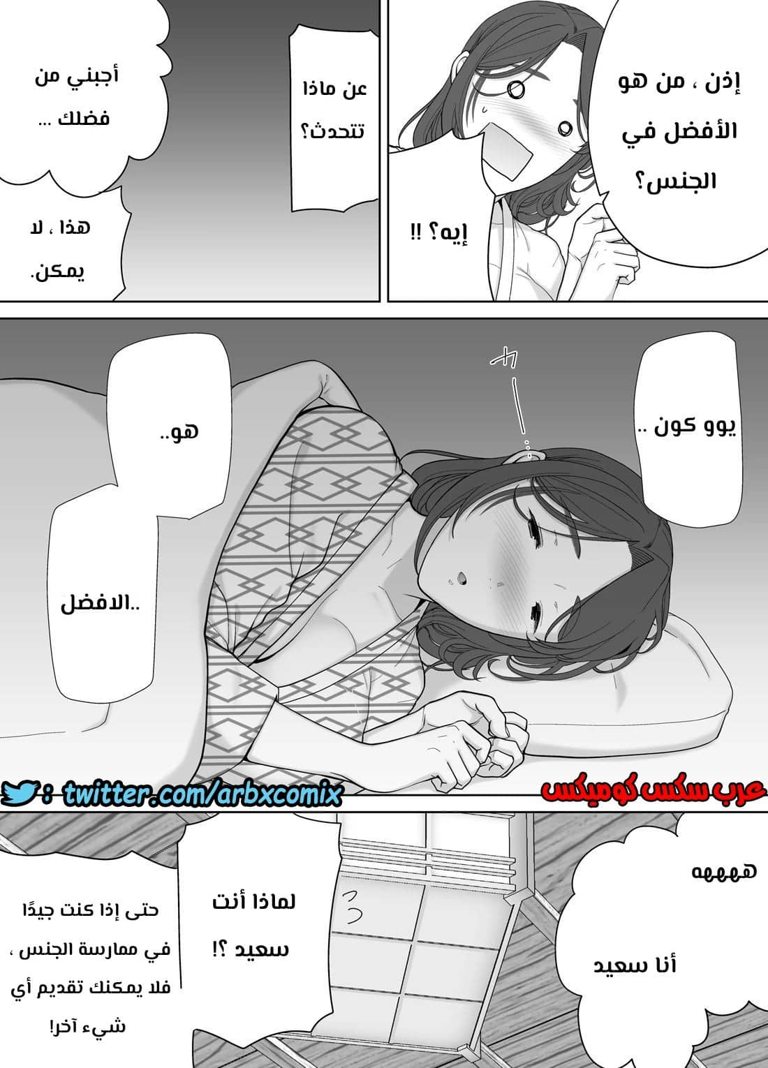 687 أمي هي الشخص الذي أحبه الجزء 4 687 أمي هي الشخص الذي أحبه الجزء 4