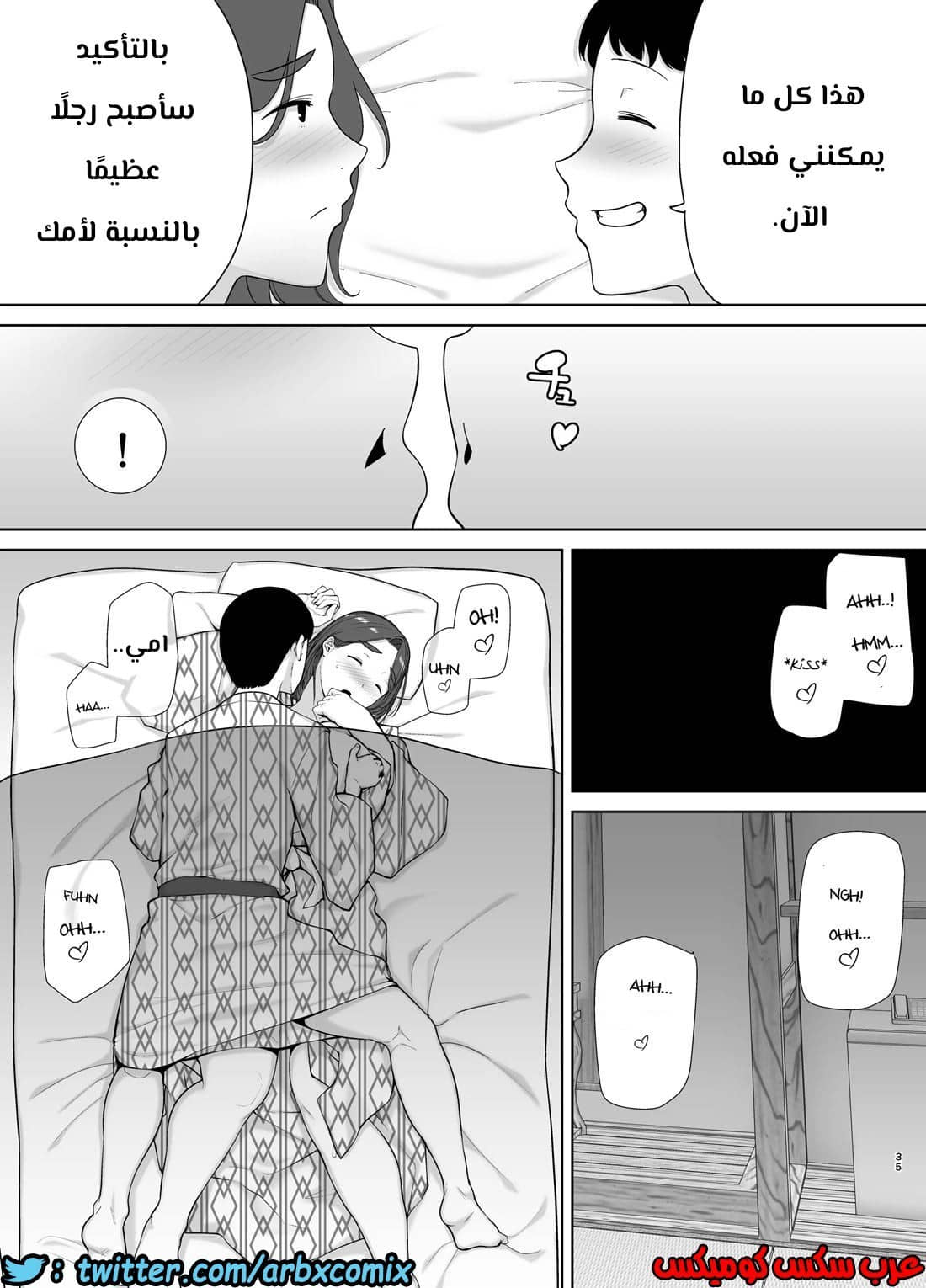 687 أمي هي الشخص الذي أحبه الجزء 4 687 أمي هي الشخص الذي أحبه الجزء 4