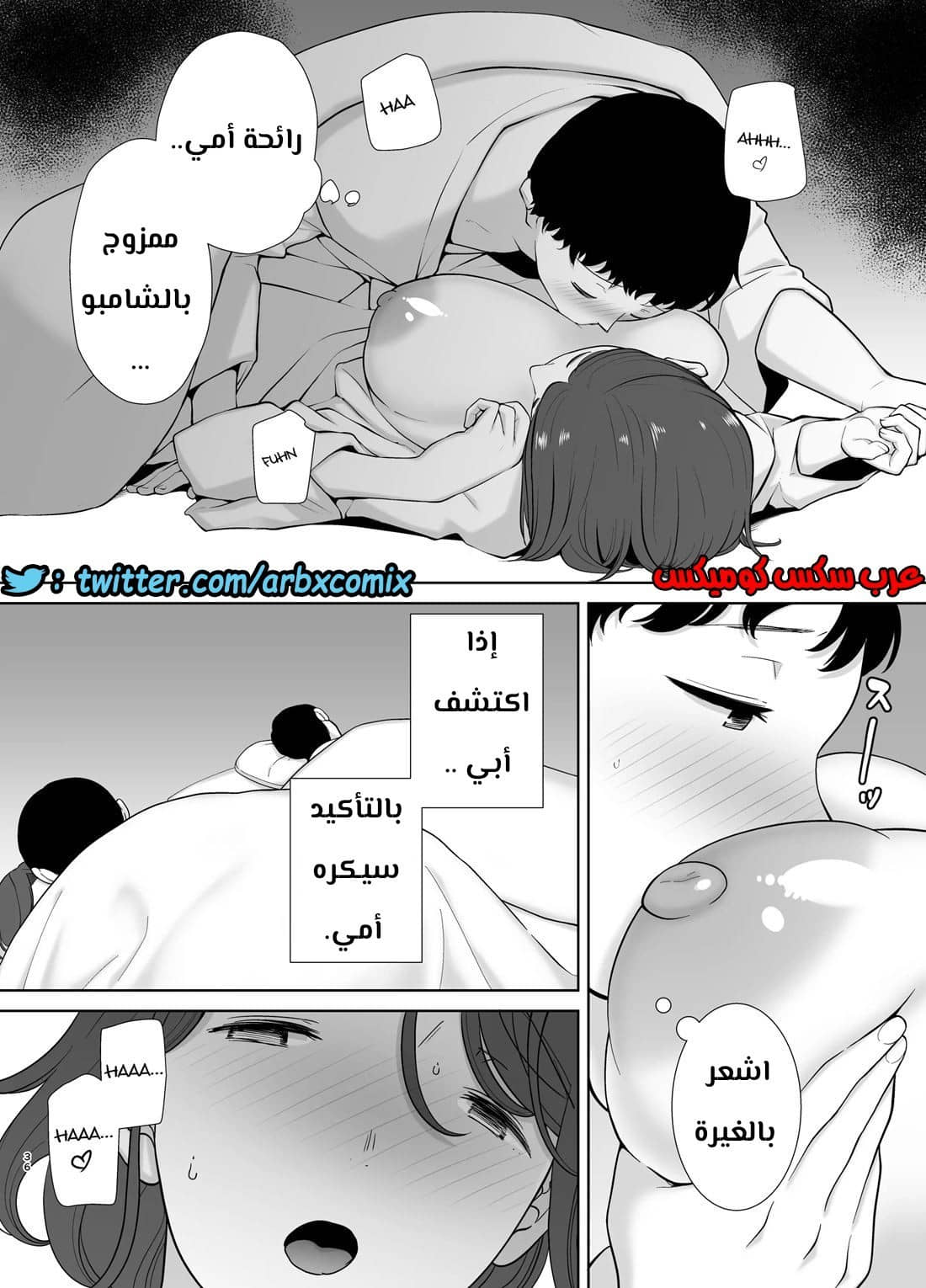 687 أمي هي الشخص الذي أحبه الجزء 4 687 أمي هي الشخص الذي أحبه الجزء 4