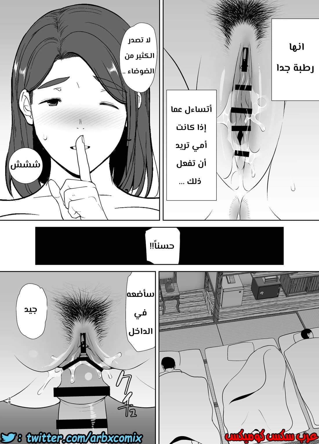 687 أمي هي الشخص الذي أحبه الجزء 4 687 أمي هي الشخص الذي أحبه الجزء 4