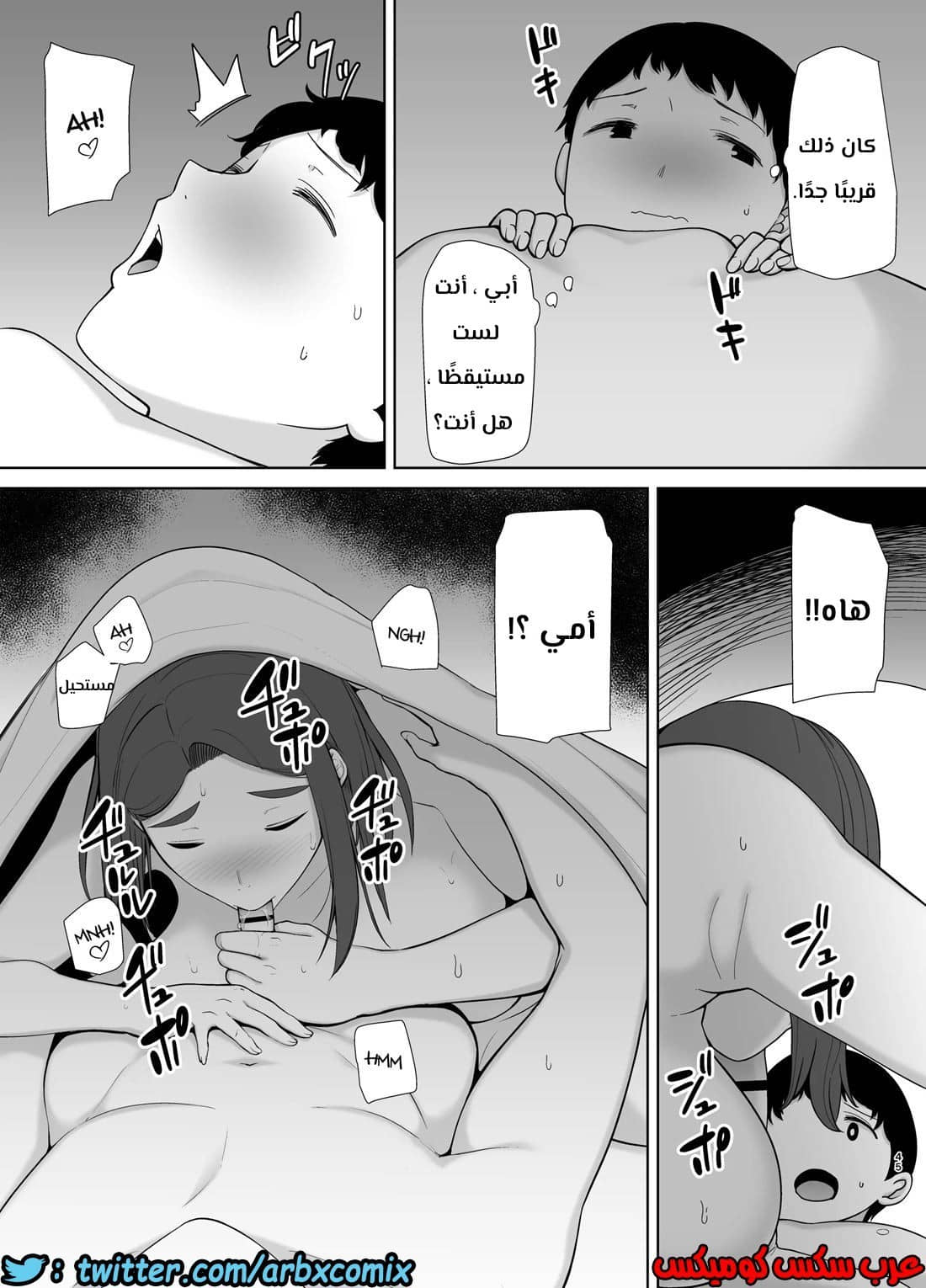 687 أمي هي الشخص الذي أحبه الجزء 4 687 أمي هي الشخص الذي أحبه الجزء 4
