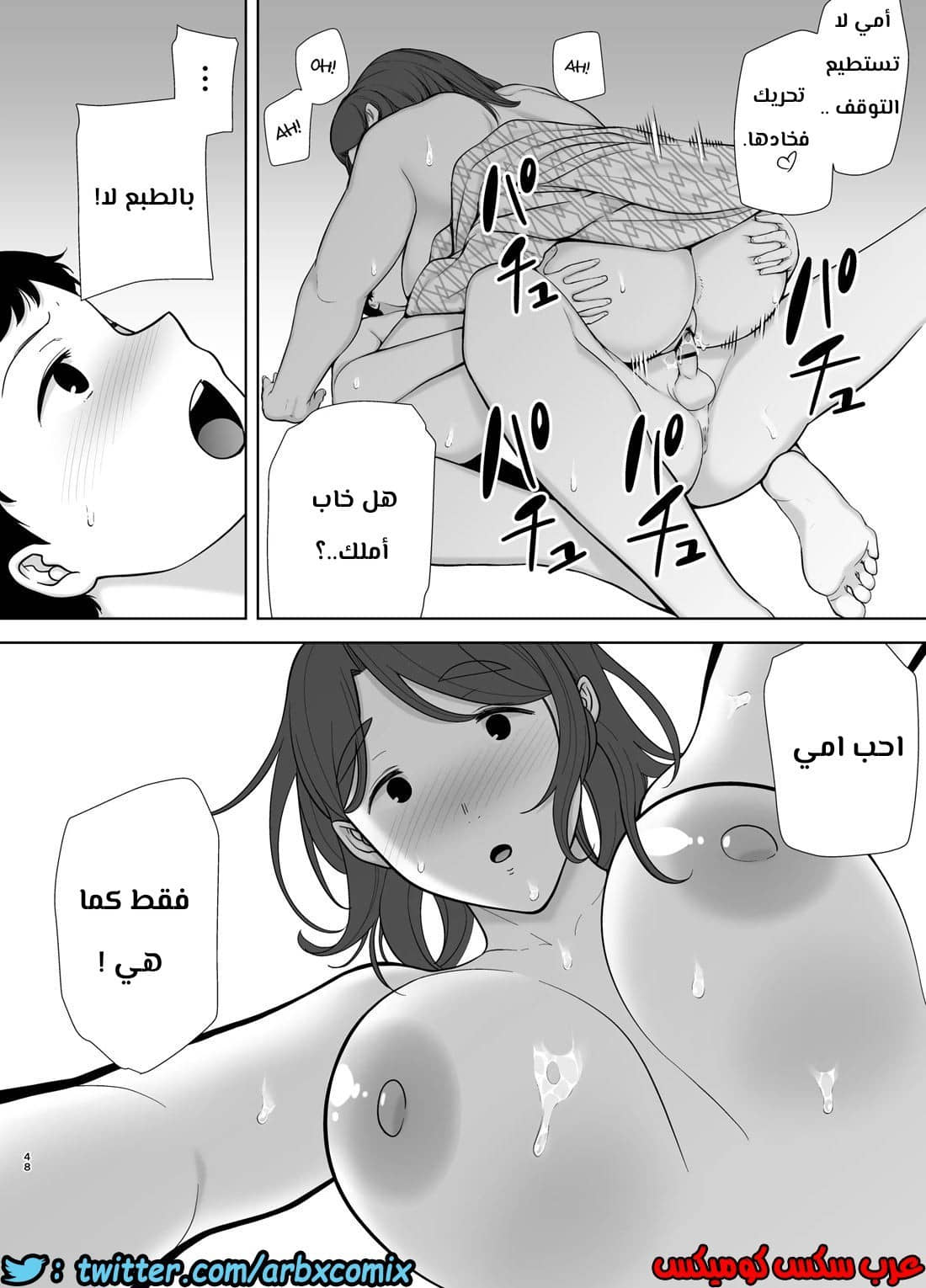 687 أمي هي الشخص الذي أحبه الجزء 4 687 أمي هي الشخص الذي أحبه الجزء 4