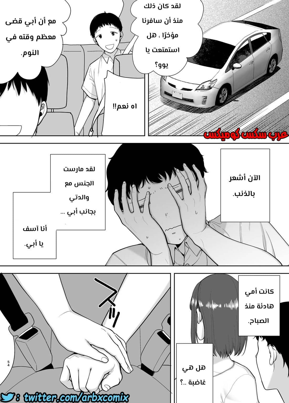 687 أمي هي الشخص الذي أحبه الجزء 4 687 أمي هي الشخص الذي أحبه الجزء 4