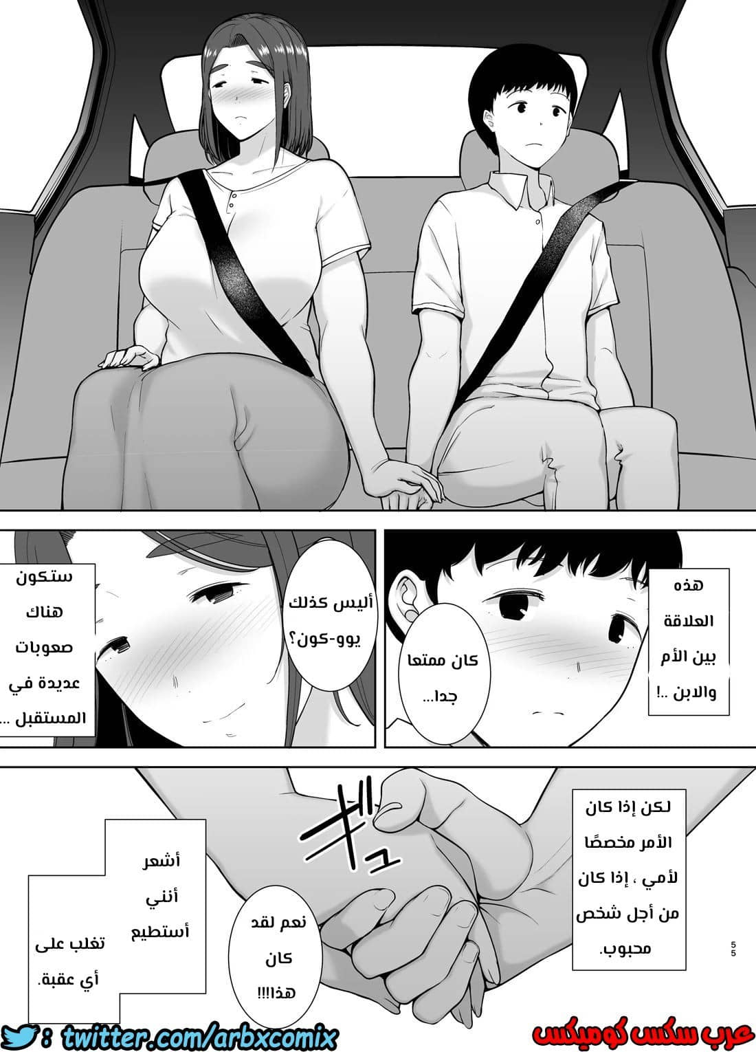 687 أمي هي الشخص الذي أحبه الجزء 4 687 أمي هي الشخص الذي أحبه الجزء 4