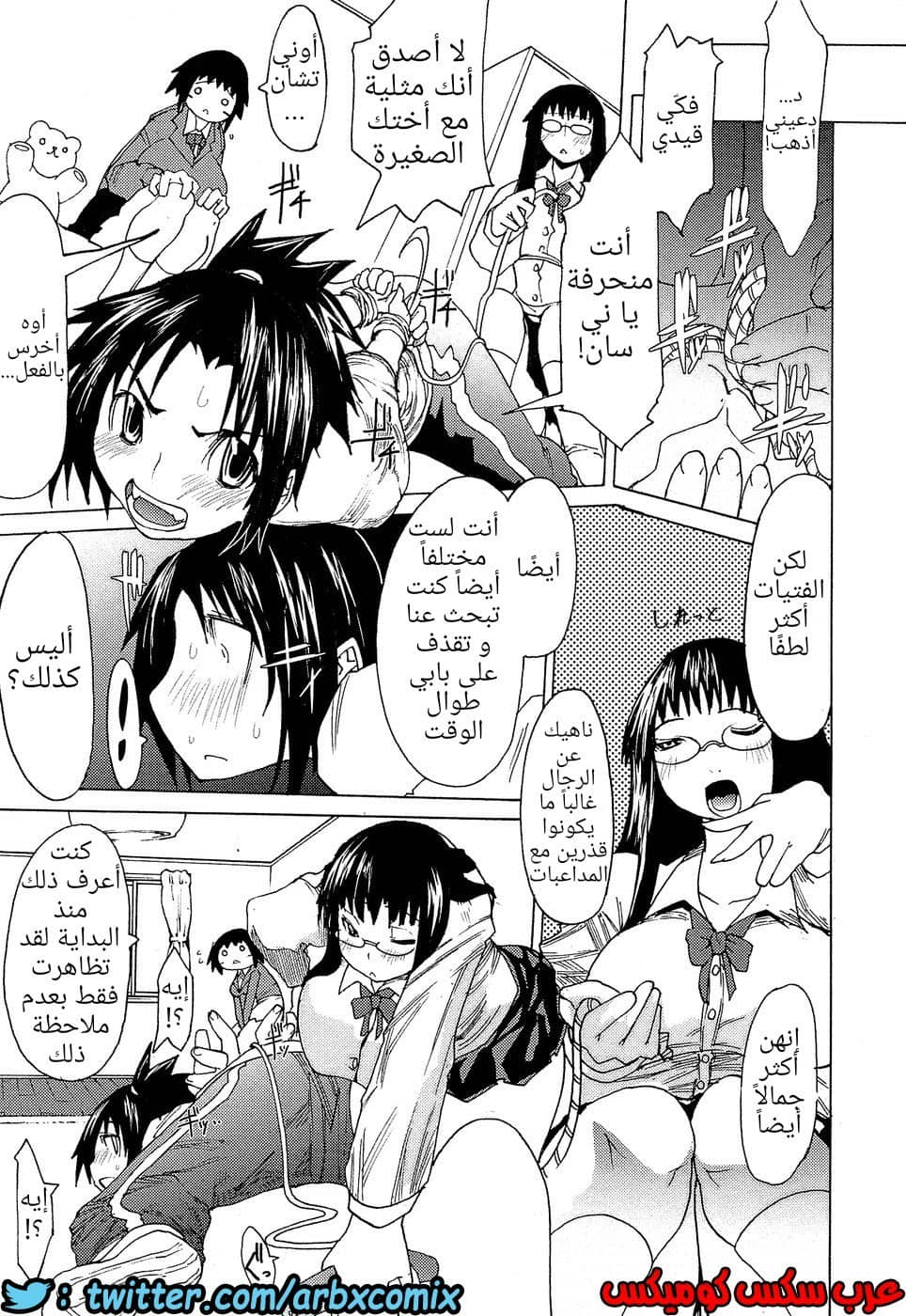 691 بيت الأخت 691 بيت الأخت