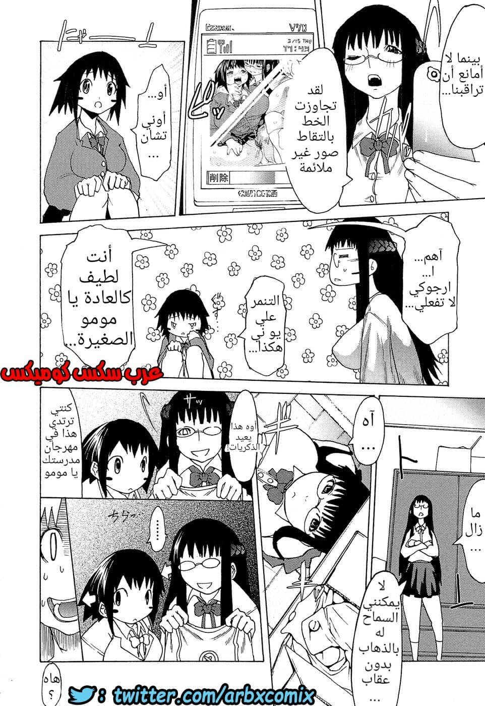 691 بيت الأخت 691 بيت الأخت