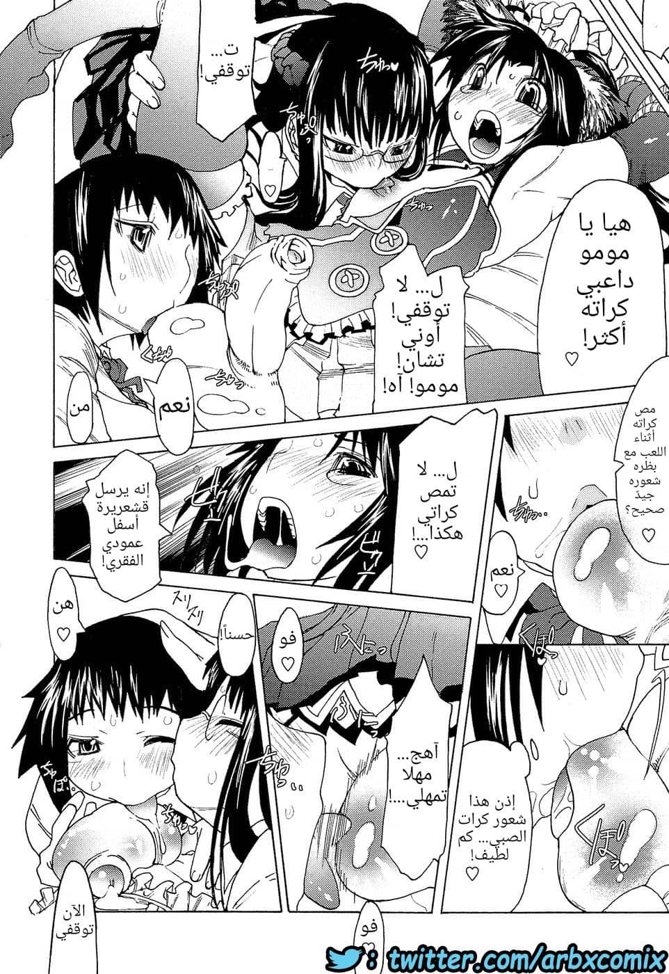 691 بيت الأخت 691 بيت الأخت