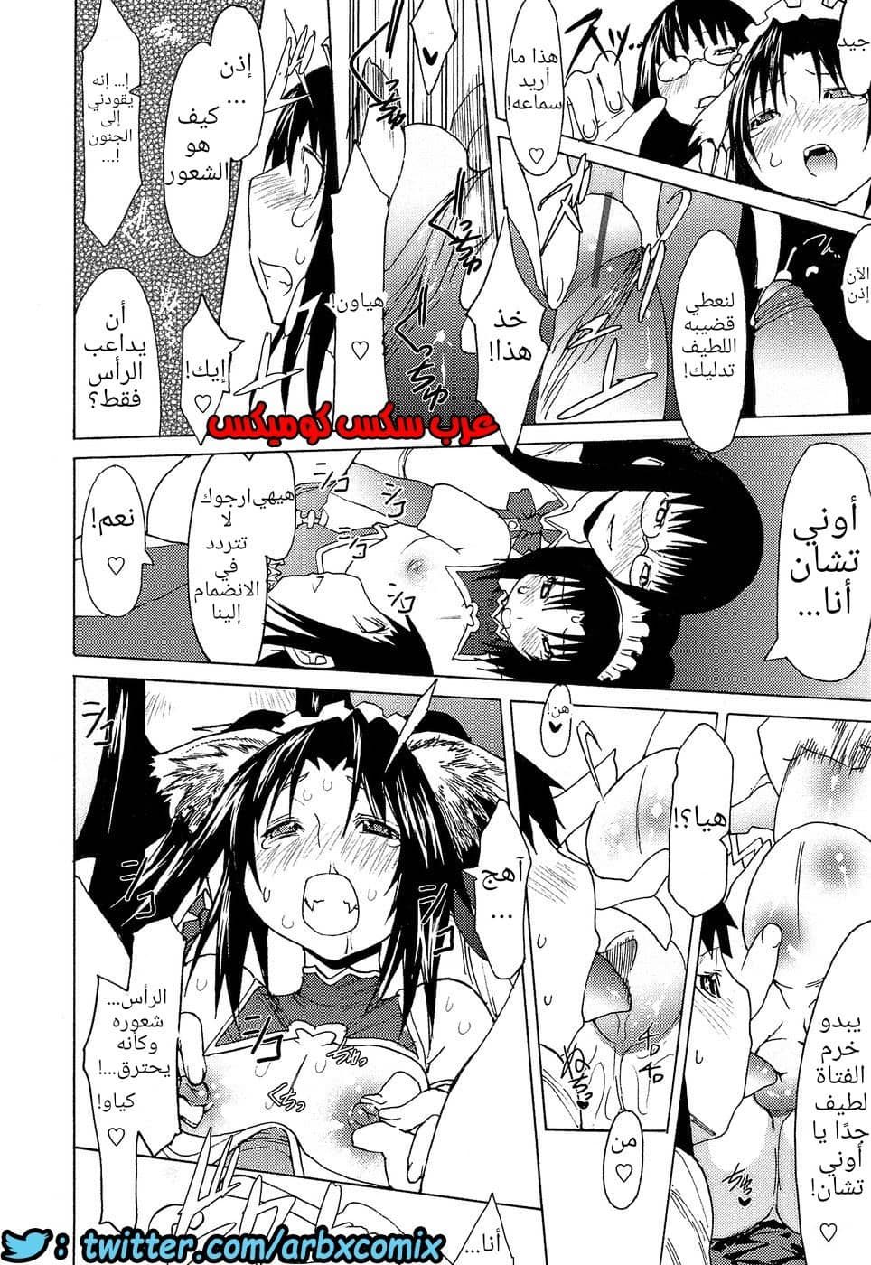 691 بيت الأخت 691 بيت الأخت