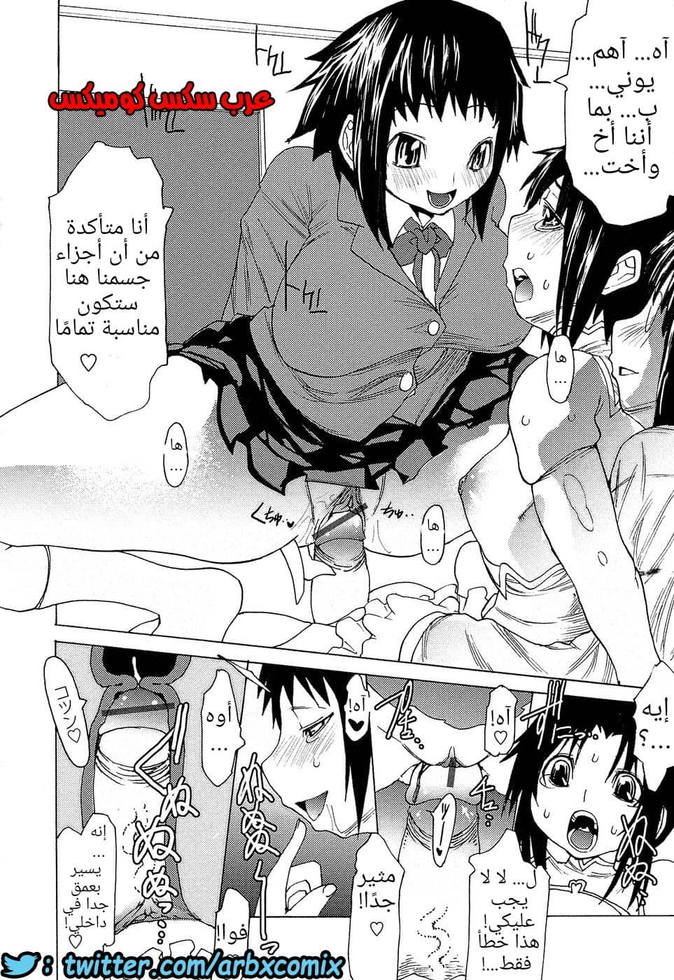 691 بيت الأخت 691 بيت الأخت