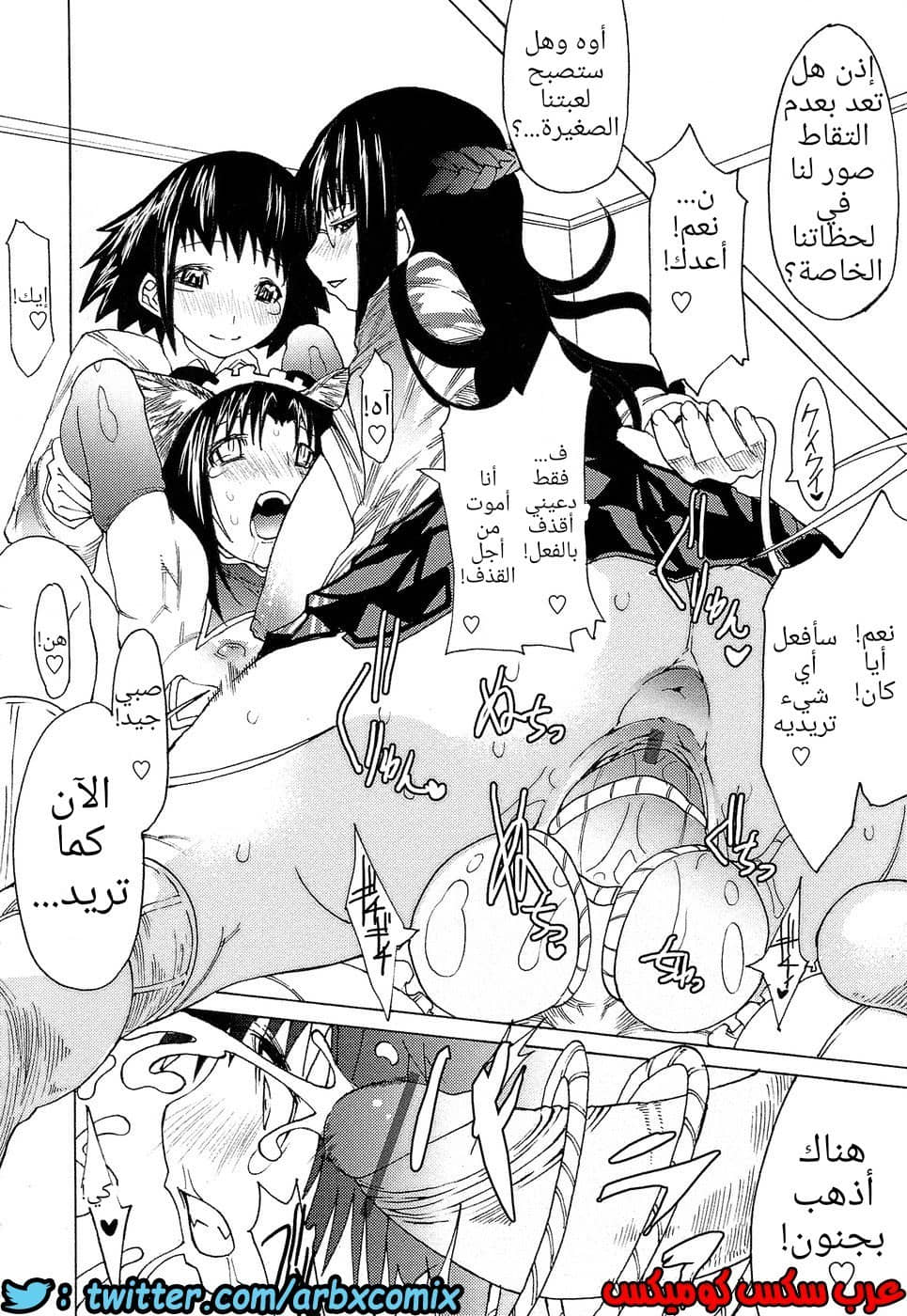 691 بيت الأخت 691 بيت الأخت